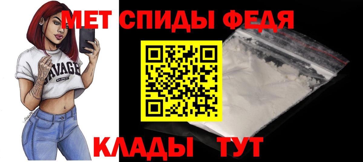 АМФЕТАМИН  Вход с VPN  Новый Уренгой  Amphetamine 97% 