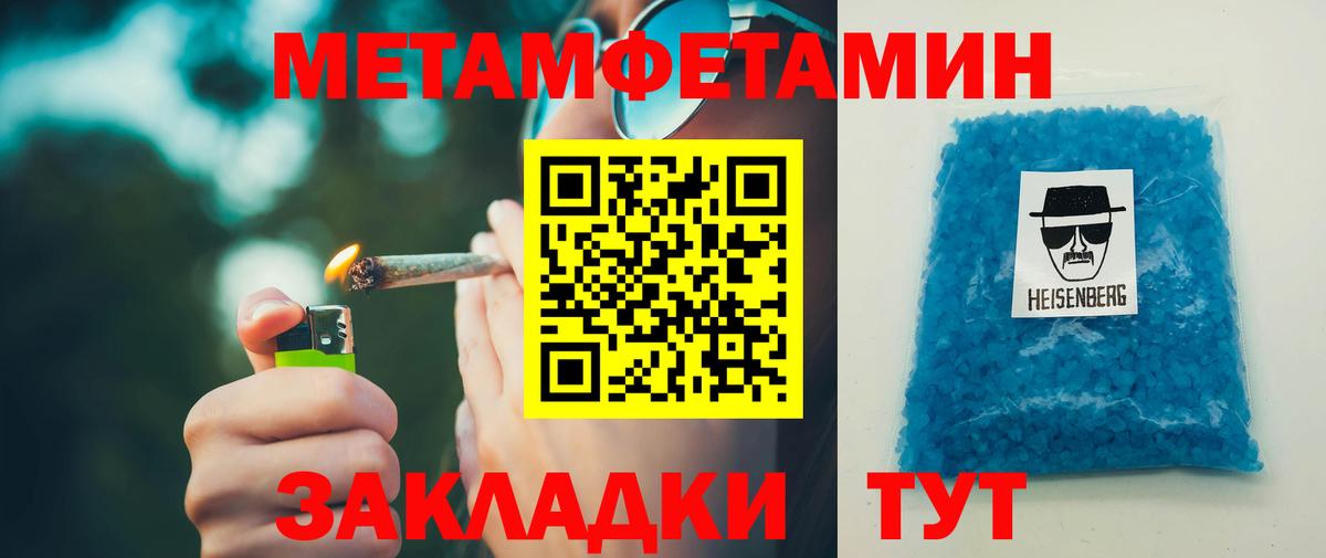 Amphetamine Premium Новый Уренгой