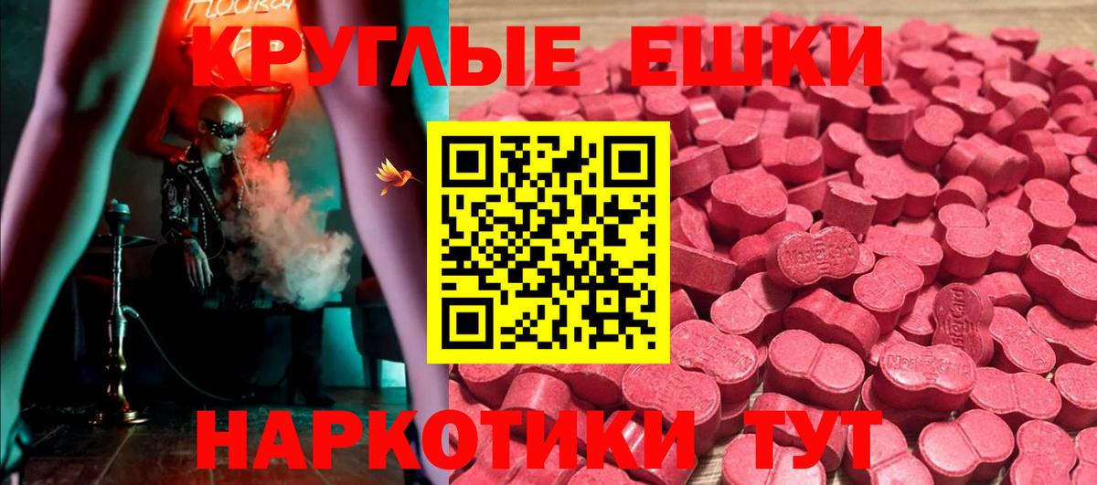 Ecstasy XTC Новый Уренгой