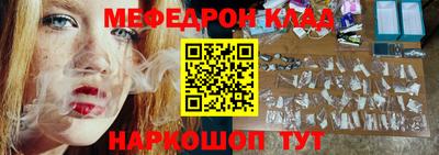 скорость mdpv Гусь-Хрустальный