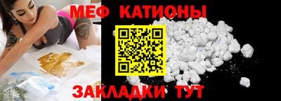 мефедрон мука Гусиноозёрск