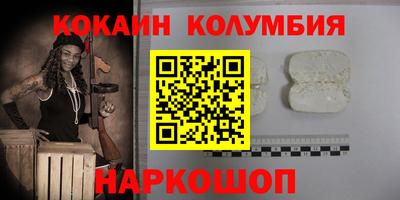 мефедрон мука Гусиноозёрск