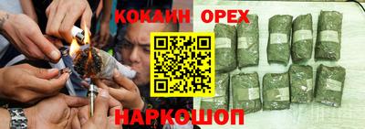 мефедрон мука Гусиноозёрск