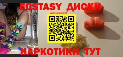 скорость mdpv Гусь-Хрустальный