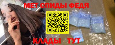 скорость mdpv Гусь-Хрустальный