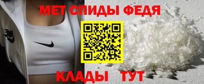 скорость mdpv Гусь-Хрустальный