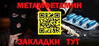 мефедрон мука Гусиноозёрск