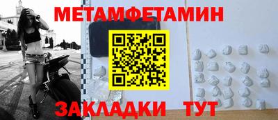 мефедрон мука Гусиноозёрск