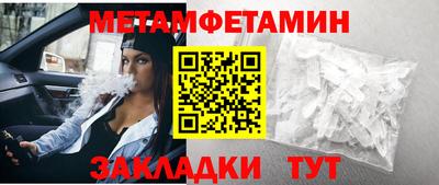 мефедрон мука Гусиноозёрск