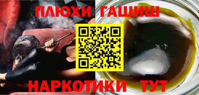 мефедрон мука Гусиноозёрск