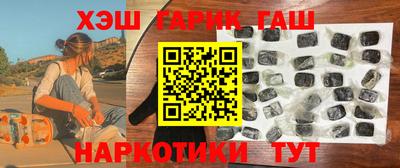 мефедрон мука Гусиноозёрск