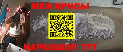 скорость mdpv Гусь-Хрустальный