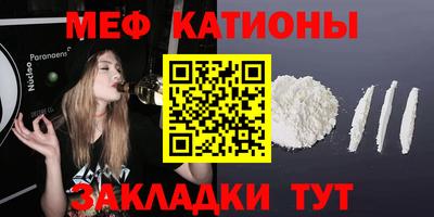 мефедрон мука Гусиноозёрск