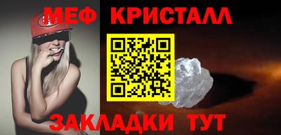 мефедрон мука Гусиноозёрск