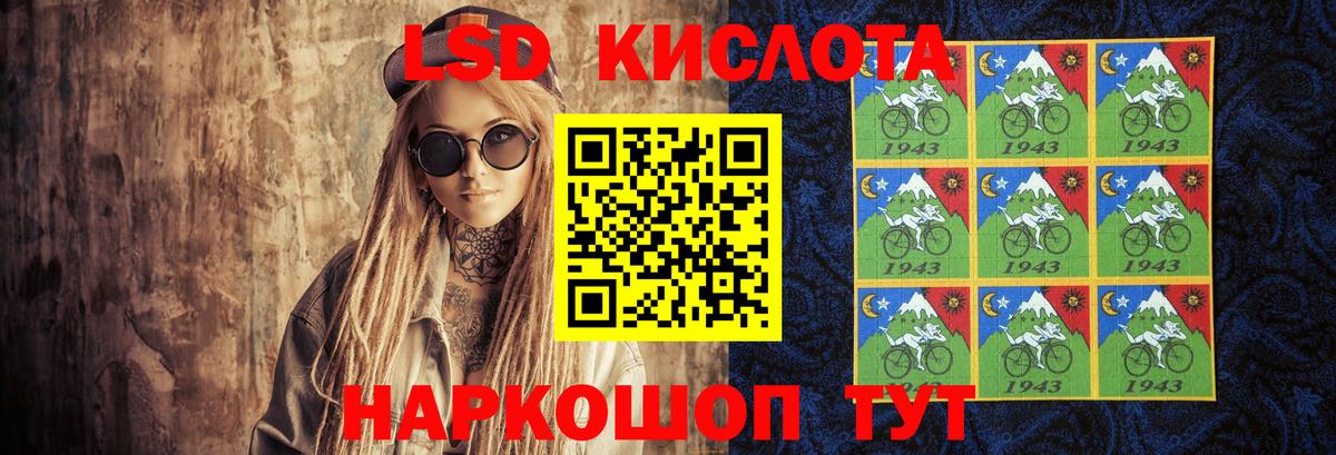 ЛСД экстази кислота Новый Уренгой