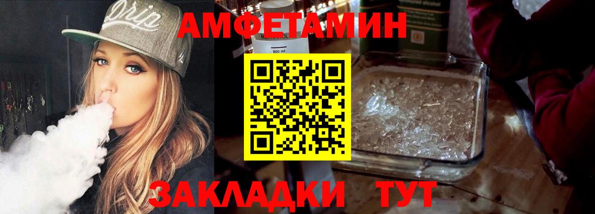 Новый Уренгой  Первитин Декстрометамфетамин 99.9%  Первитин Декстрометамфетамин 99.9%  Вход с VPN 